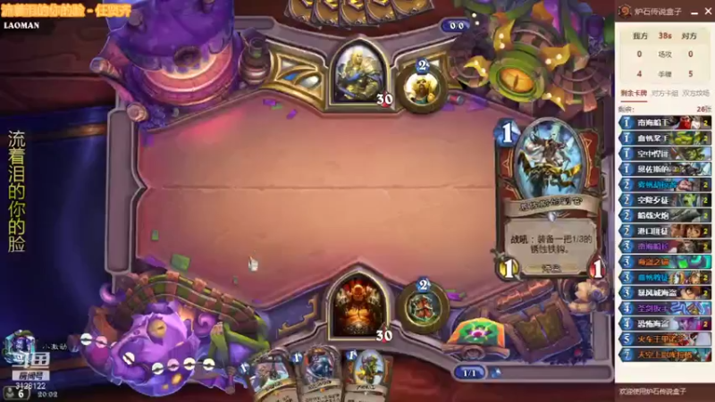 【2021-09-04 20点场】Jay杰9527：继续天梯冲分