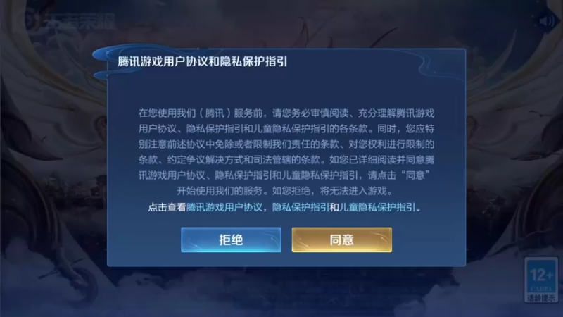 【2021-09-04 13点场】音七Simple：单排国服婉儿教学