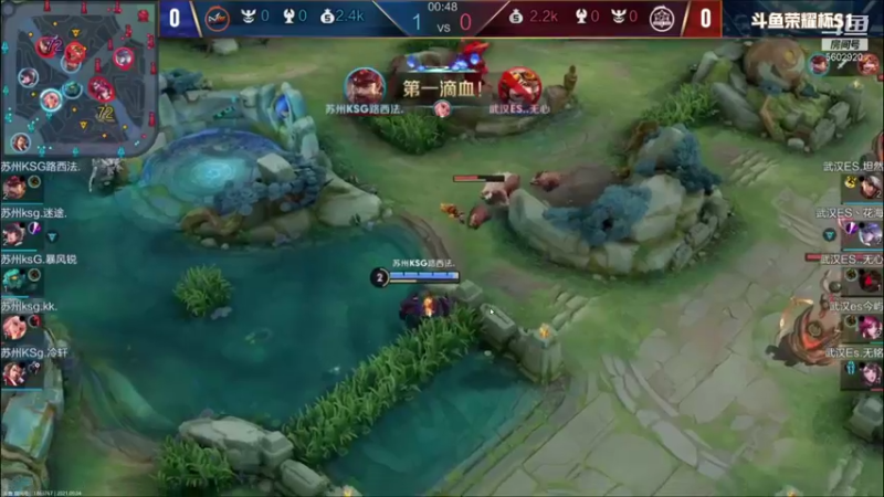 【2021-09-04 18点场】eStarProAlan：Alan：ES VS KSG