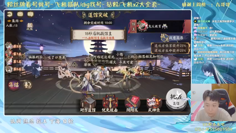 【2021-09-03 19点场】血墨丶：双倍亲密度！来个钻粉吧