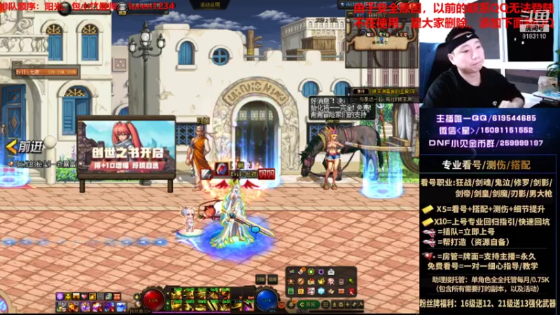 【2021-09-03 23点场】星灬叔：极限测伤、遴选、看号细节提升、回归指引