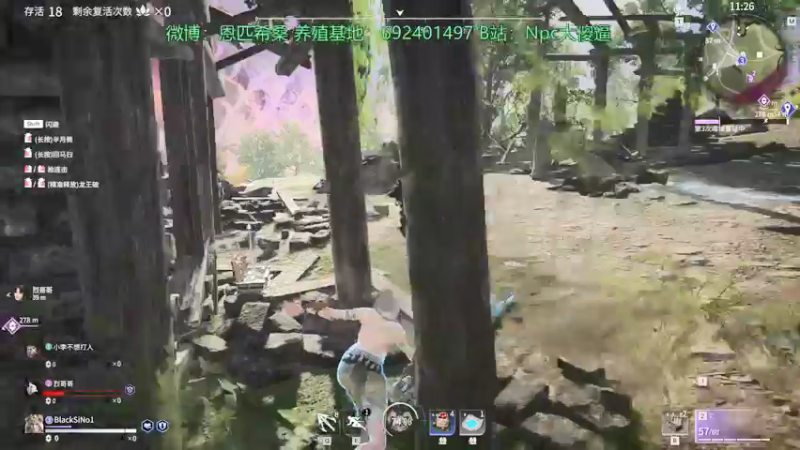 【2021-09-03 23点场】Npccccccccccccc：金色传说的直播间