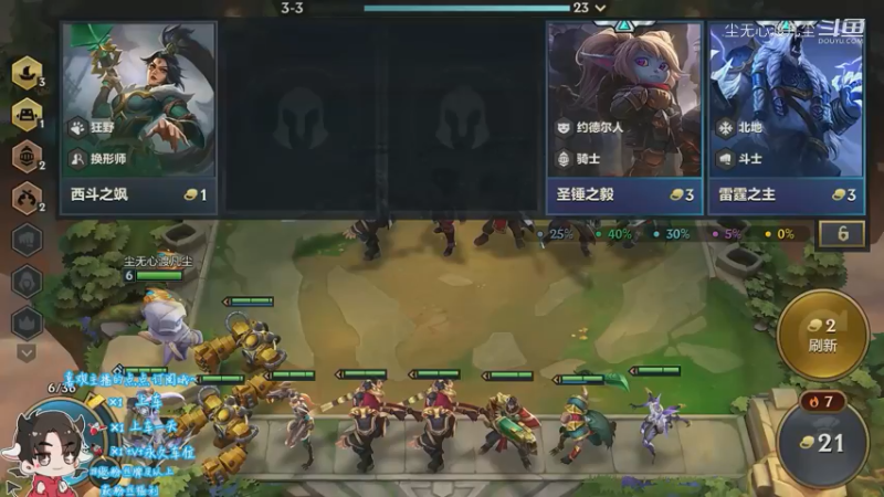 又是第二，我太菜了【尘无心】片段14