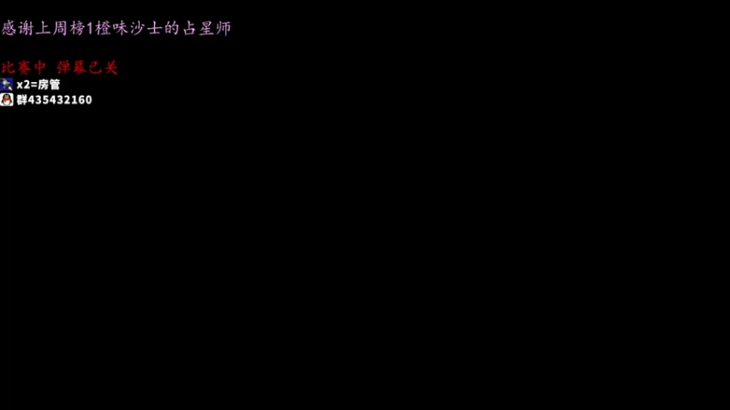 【2021-09-03 20点场】格洛莉娅S：睡三个小时 八点开播