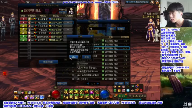 【2021-09-04 12点场】主播轩辕：9：00节目神话的排名与选择