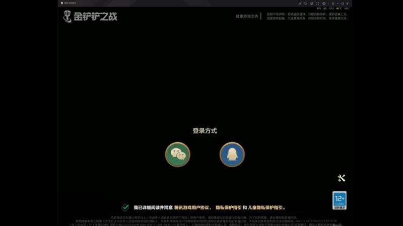 【2021-09-03 22点场】颜楚璃：【御音】萌新娱乐排位上分