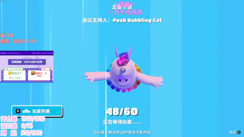 【2021-09-04 20点场】程可爱keai：双倍上线 三倍亲密度！ 6423804