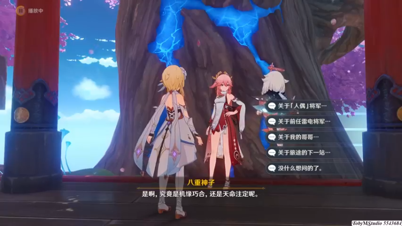 9.1 拜访八重神子2关于【人偶】将军