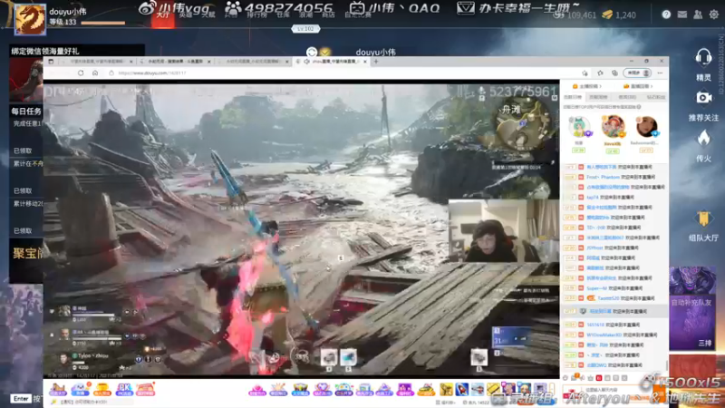 【2021-09-04 01点场】小伟丶IQ：小伟：只玩火男源氏，打不过就换！