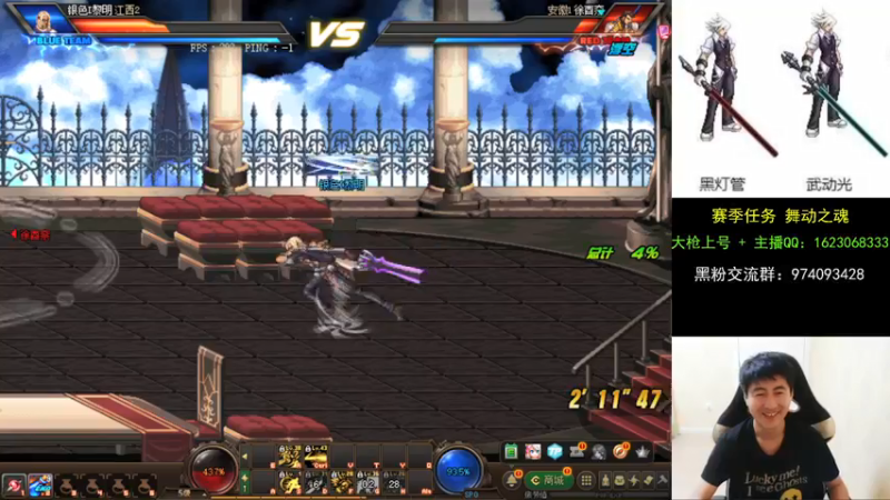 【2021-09-04 01点场】庄大崩：大枪直播上号 真灵斗 舞动之魂