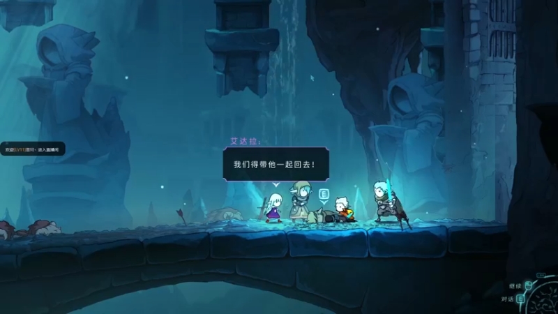 Greak Memories of Azur后三章通关流程_78