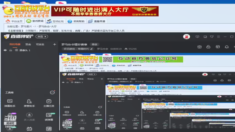 【2021-09-03 00点场】罗马协会：罗马协会精彩赛事