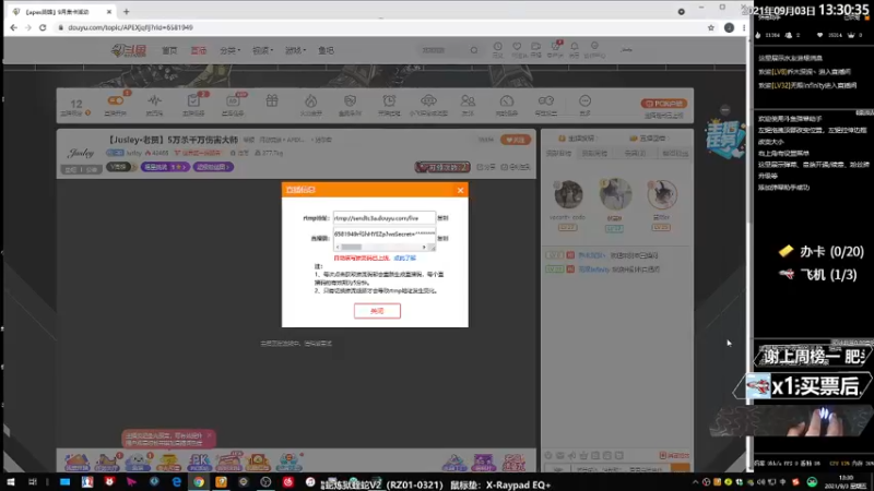 【2021-09-03 13点场】Jusley：【Jusley·老贾】5万杀千万伤害大师