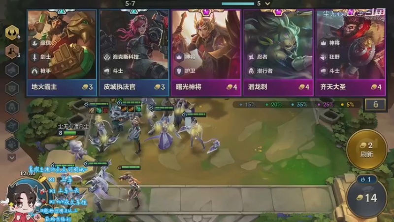 又是第二，我太菜了【尘无心】片段31