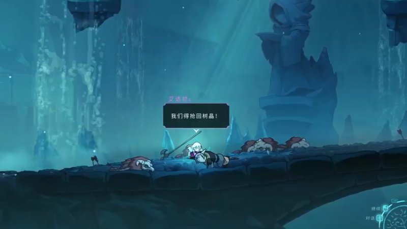 Greak Memories of Azur后三章通关流程_75