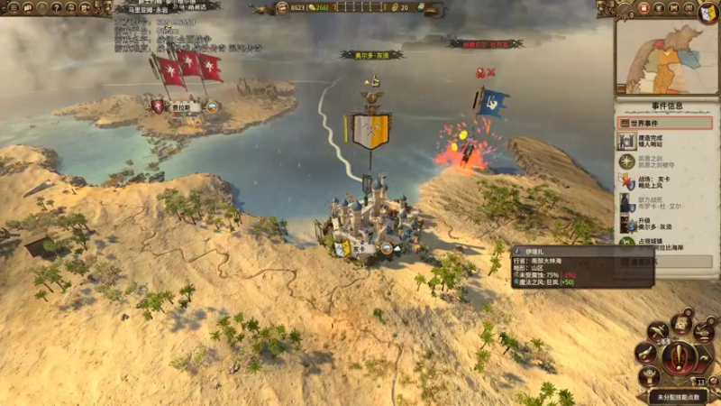 【2021-09-04 13点场】鱼的眼泪水知道：战锤Ⅱ全面战争