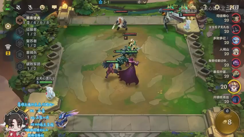 狂暴第二。我吐了，三连二【尘无心】分段4