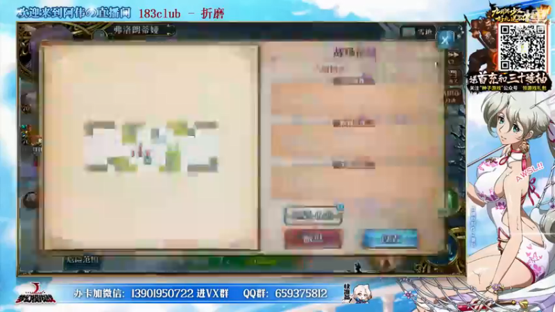 【2021-09-03 21点场】炎帝欧光：究极废头发盒子~~