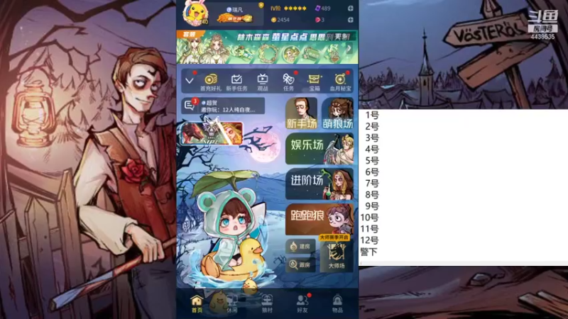 【2021-09-04 07点场】瑞凡YT：声优：直播时间早上8点