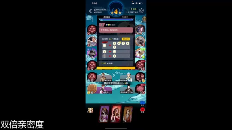 【2021-09-04 07点场】伽罗王丶：今儿通宵！