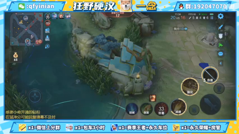 【2021-09-03 00点场】清浮一念：荣耀念太郎的挨打日常