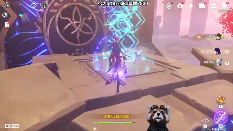 【2021-09-04 14点场】爷大干：原神2.1版本，邀你上岛啦！~