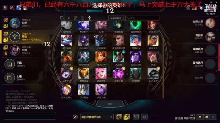 【英雄联盟】一起脱坑的精彩时刻 20210904 18点场