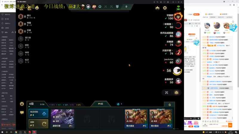 【2021-09-04 14点场】迷离之道丶：迷离劫:双倍亲密度