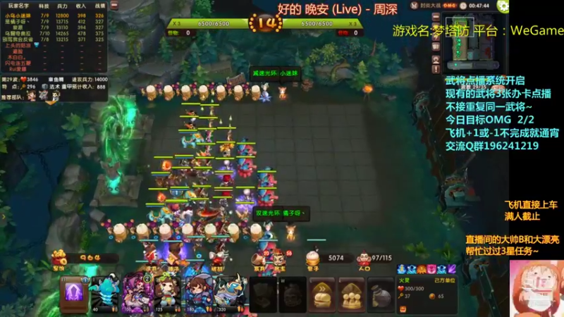 【皮小乌 梦塔防】2021-09-04 05:39:11-2021-09-04 05:54:12