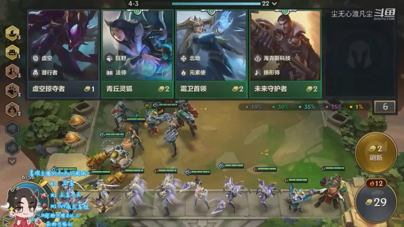 又是第二，我太菜了【尘无心】片段21