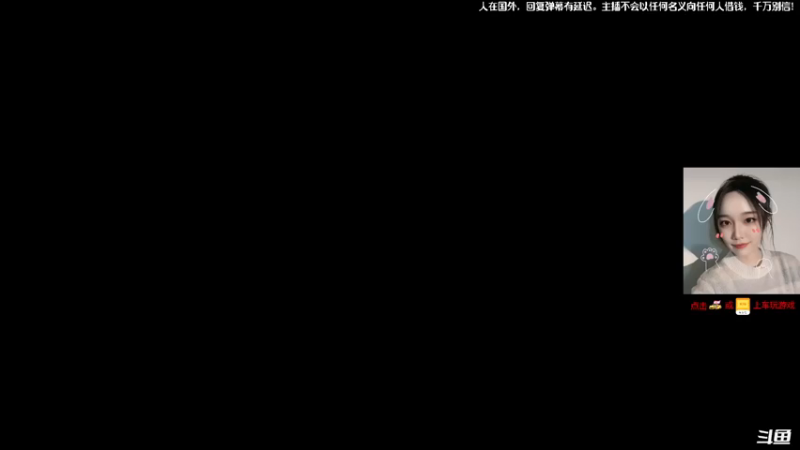 【2021-09-03 10点场】白拉爱你哟：美服快乐车队
