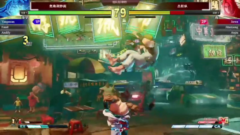 【2021-09-04 14点场】边哥BeenGor：直播：钢头娃街霸5中日对抗赛前哨战