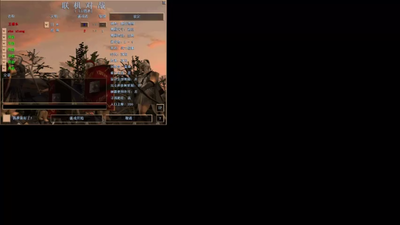 【 2021-09-03 20点场】清茶组3VS1糊涂组
