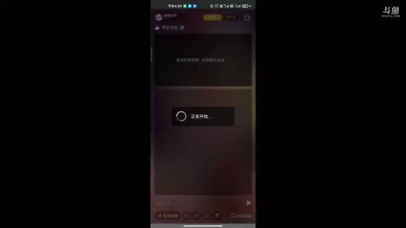 【2021-09-01 15点场】便便翔翔：新区映日荷花