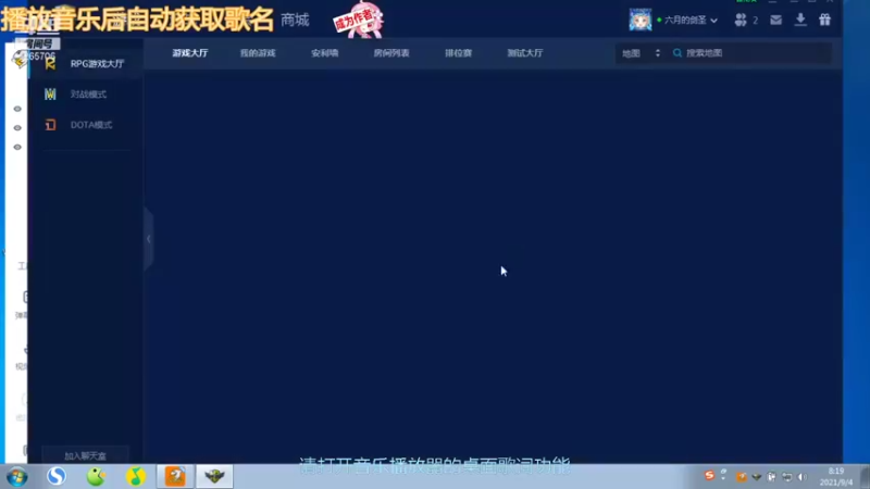 【2021-09-04 08点场】六月的雨41194：继续军团5265706