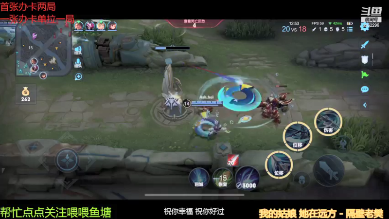 【2021-08-30 22点场】墨墨呀ovo：心冷则枪神ovo