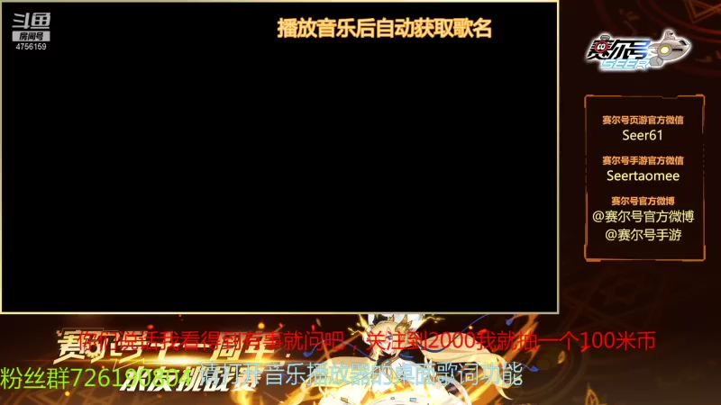 【2021-09-04 08点场】赛尔王007：赛尔号PVE和PVP