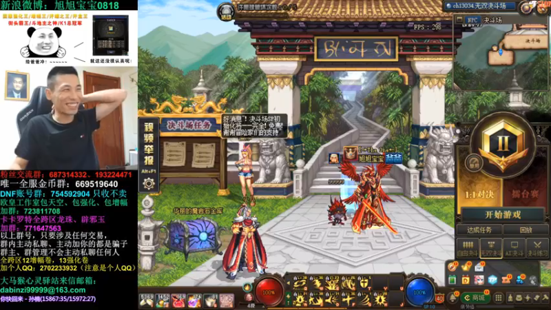 旭旭宝宝DOUYU_99999_2021_09_03直播录像