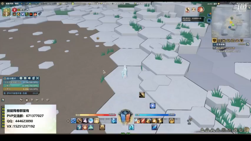 【2021-08-28 18点场】秋水长天gg：PVP st服 萌新导师，不懂就问