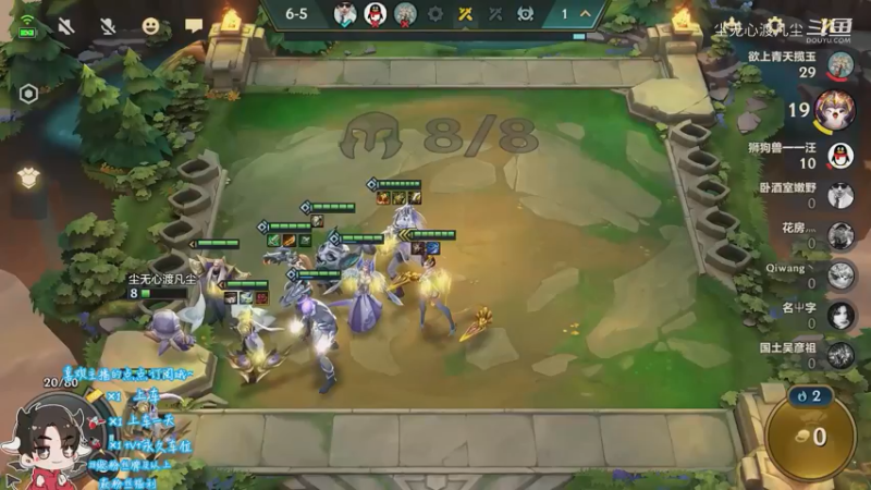 好难受啊，第二名【尘无心】片段32