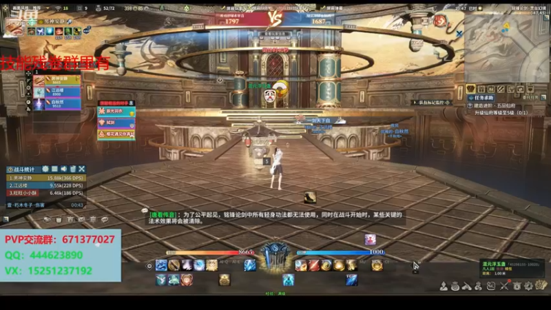 【2021-08-25 23点场】秋水长天gg：PVP st服 萌新导师，不懂就问