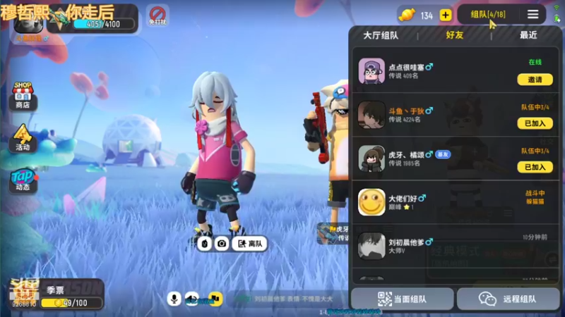 【2021-09-03 20点场】大仙是个女妖怪：零杀零伤害吃肠