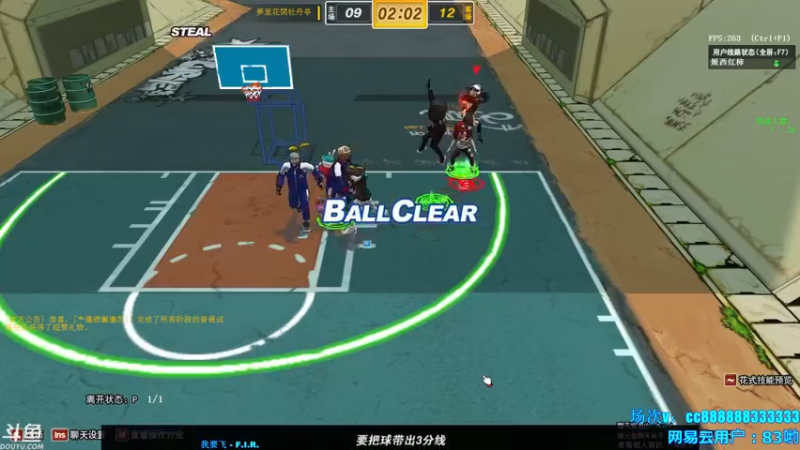 【三神救救我阿 街头篮球】2021-09-04 11:27:56-2021-09-04 11:42:58