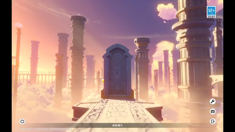 【2021-09-04 17点场】阿苏卡246：原神真好玩 9150379