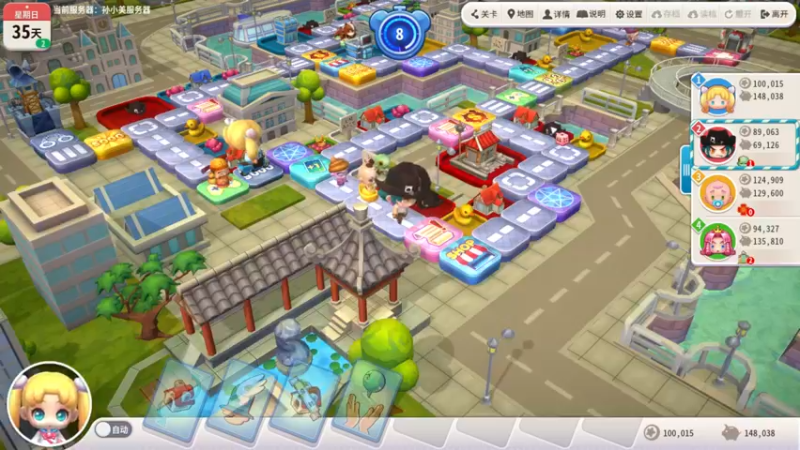 【2021-09-03 23点场】LGDxiye：老板们晚上好 12267