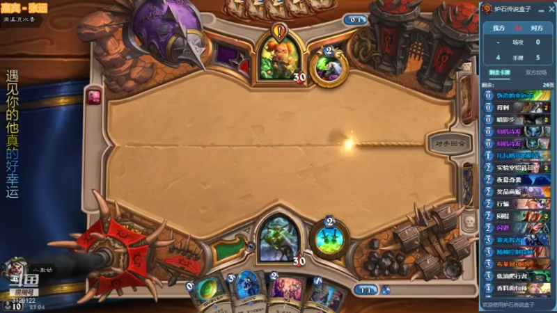 【2021-09-03 23点场】Jay杰9527：继续天梯爆牌冲分