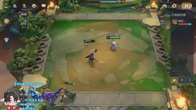 好难受啊，第二名【尘无心】片段3