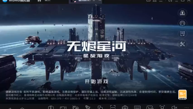 【2021-09-02 11点场】最佳3号：还是玩不懂这游戏