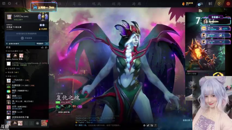 【2021-09-04 03点场】SARO๑：❤️午夜心灵治愈！【北美】周末双休~❤️