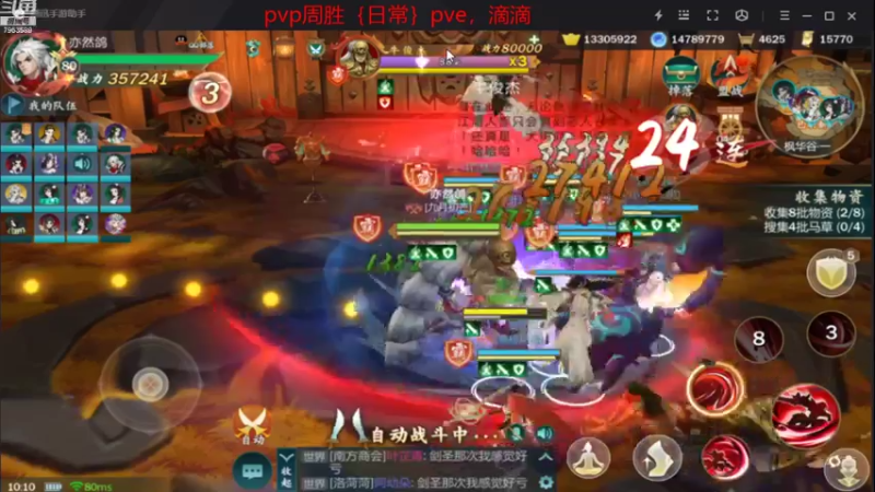 【2021-08-31 10点场】亦然xing：今天随便玩玩吧 7953589